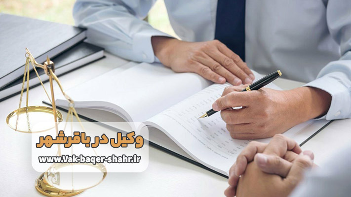 نحوه تعیین حق الوکاله در پرونده ها